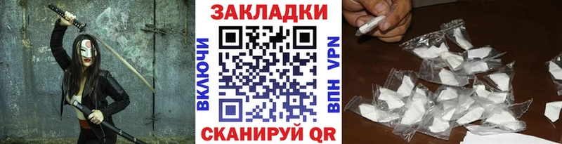 Купить закладку ГАШИШ АМФ Псилоцибиновые грибы МЕФ Мариинск
