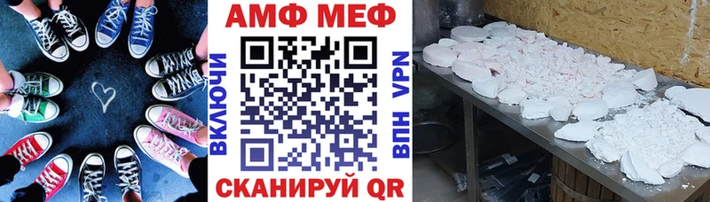 Амфетамин 98%  Купить  Мариинск 