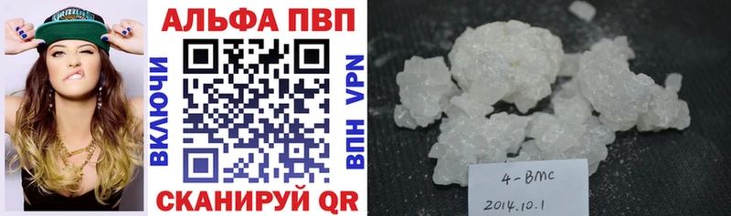 Купить где  Мариинск  Alpha PVP мука 