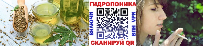 Купить  Мариинск  Печенье с ТГК конопля 