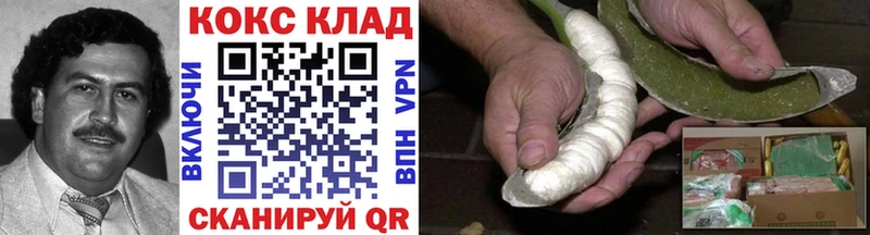 Cocaine Columbia  Купить  Мариинск 