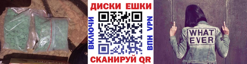 Экстази DUBAI  Купить  Мариинск 