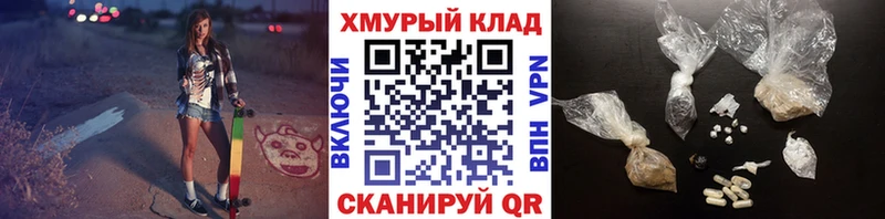 Купить где  Мариинск  ГЕРОИН герыч 