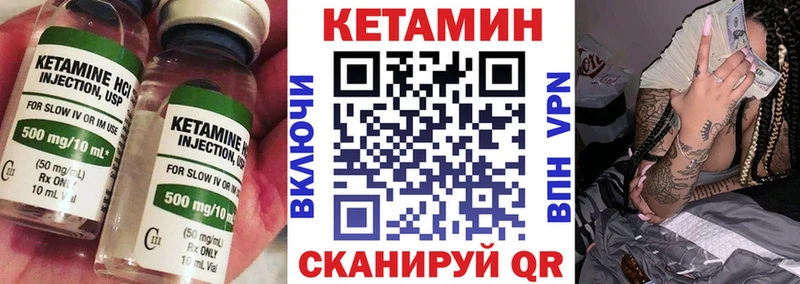 КЕТАМИН ketamine  Купить закладки  Мариинск 
