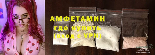 ALPHA-PVP Козловка