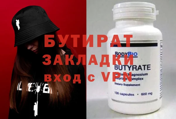 ALPHA-PVP Козловка