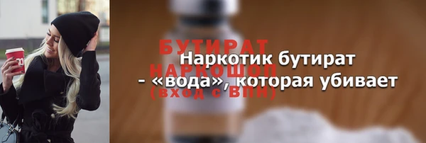 ALPHA-PVP Козловка