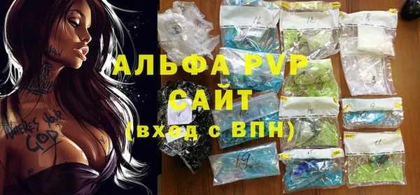 ALPHA-PVP Козловка