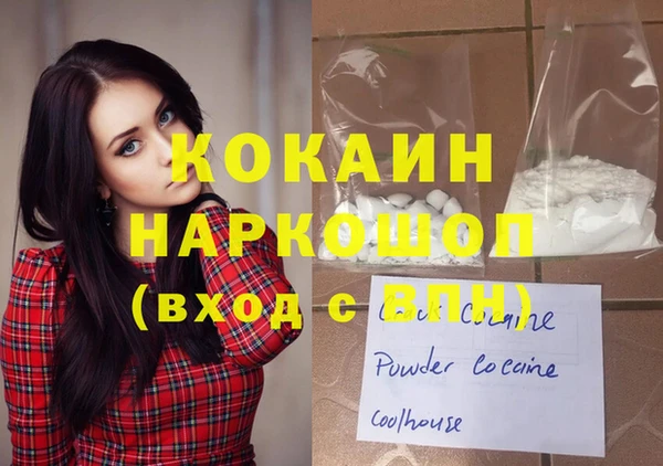 спайс Кодинск