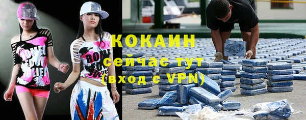 бутик Козельск