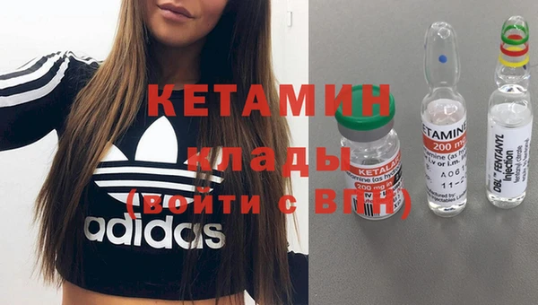 бутик Козельск