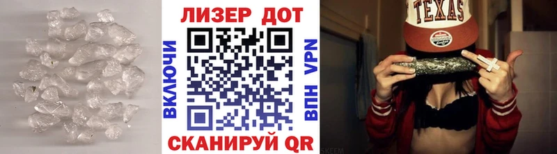 Купить  Мариинск  ЛСД экстази кислота 