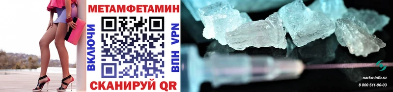 Метамфетамин винт  Купить  Мариинск 