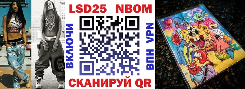 Купить где  Мариинск  Марки 25I-NBOMe 1,5мг 