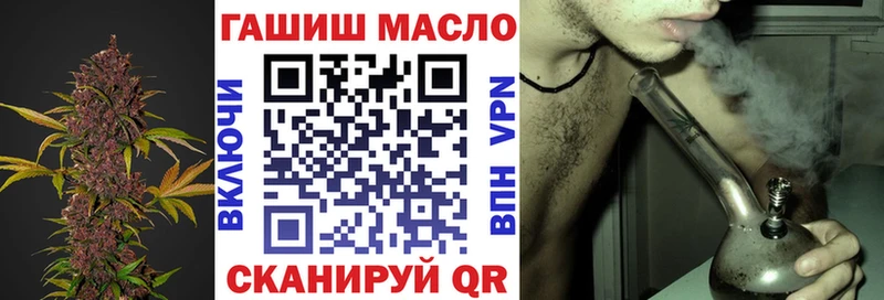 Купить закладки Мариинск Дистиллят ТГК гашишное масло