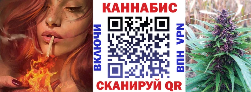 Купить Мариинск Марихуана тримм
